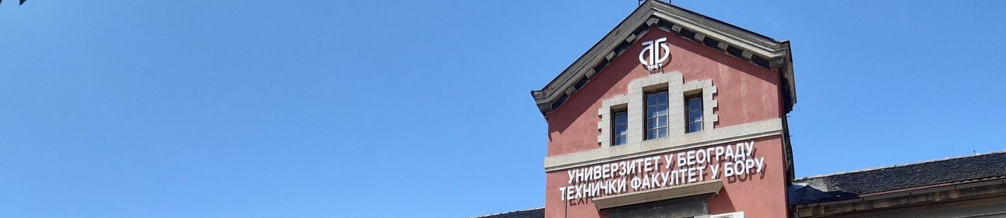 Упис 2021/2022.